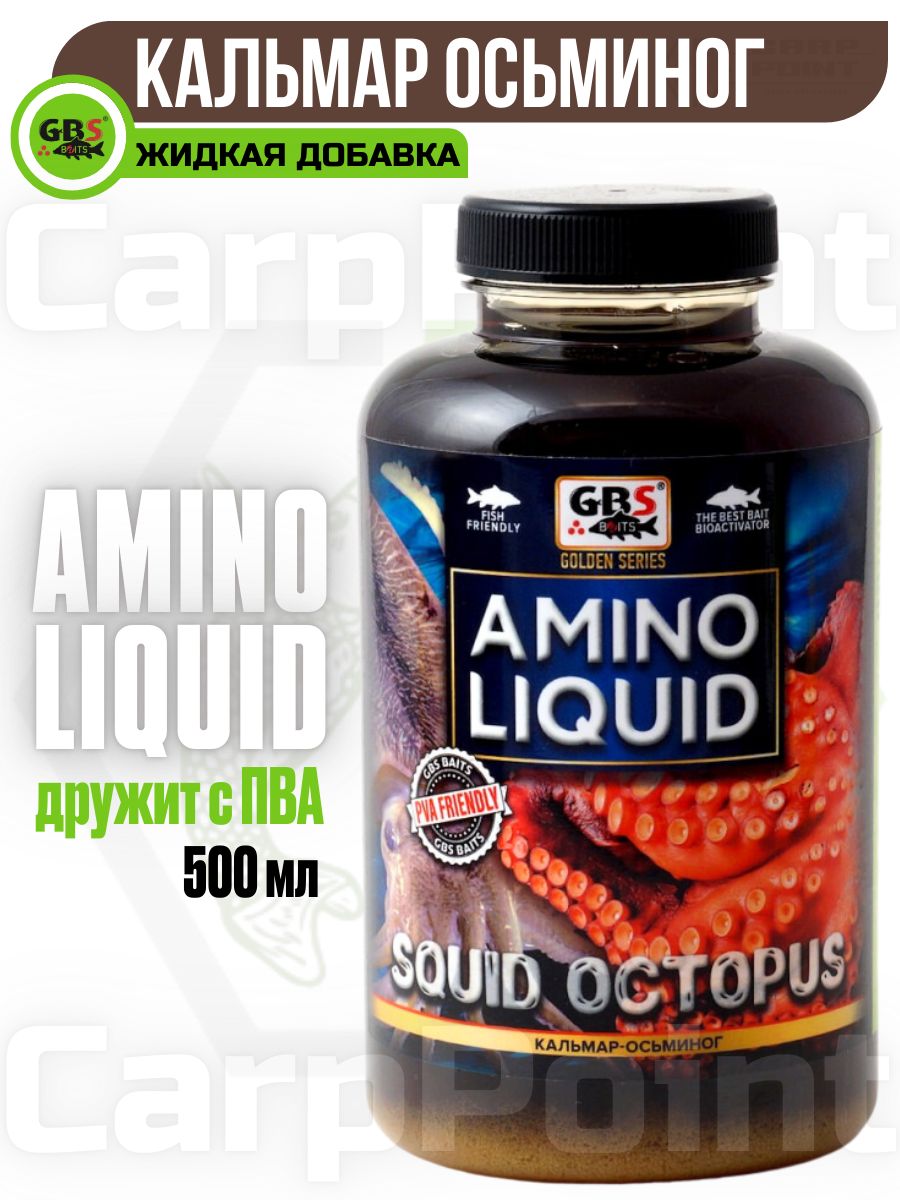 Амино ликвид GBS Baits Amino Liquid Кальмар Осьминог SQUID-OCTOPUS 0,5л (бутылка)