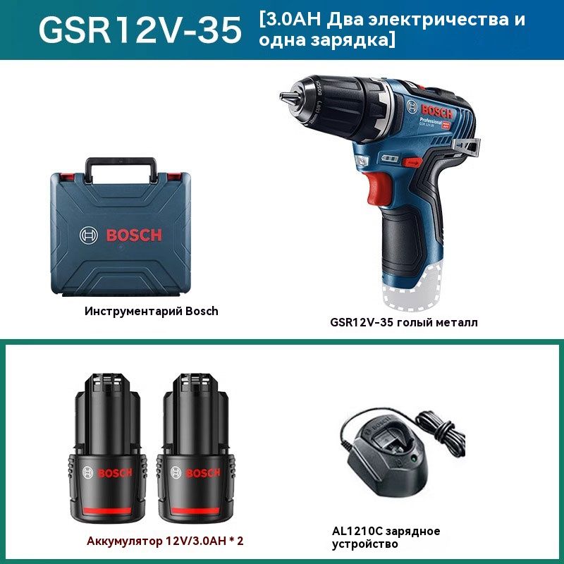 12ВБесщеточнаялитиеваядрельGSR12V-35HardTorque35SoftTorque20Цанга10мм