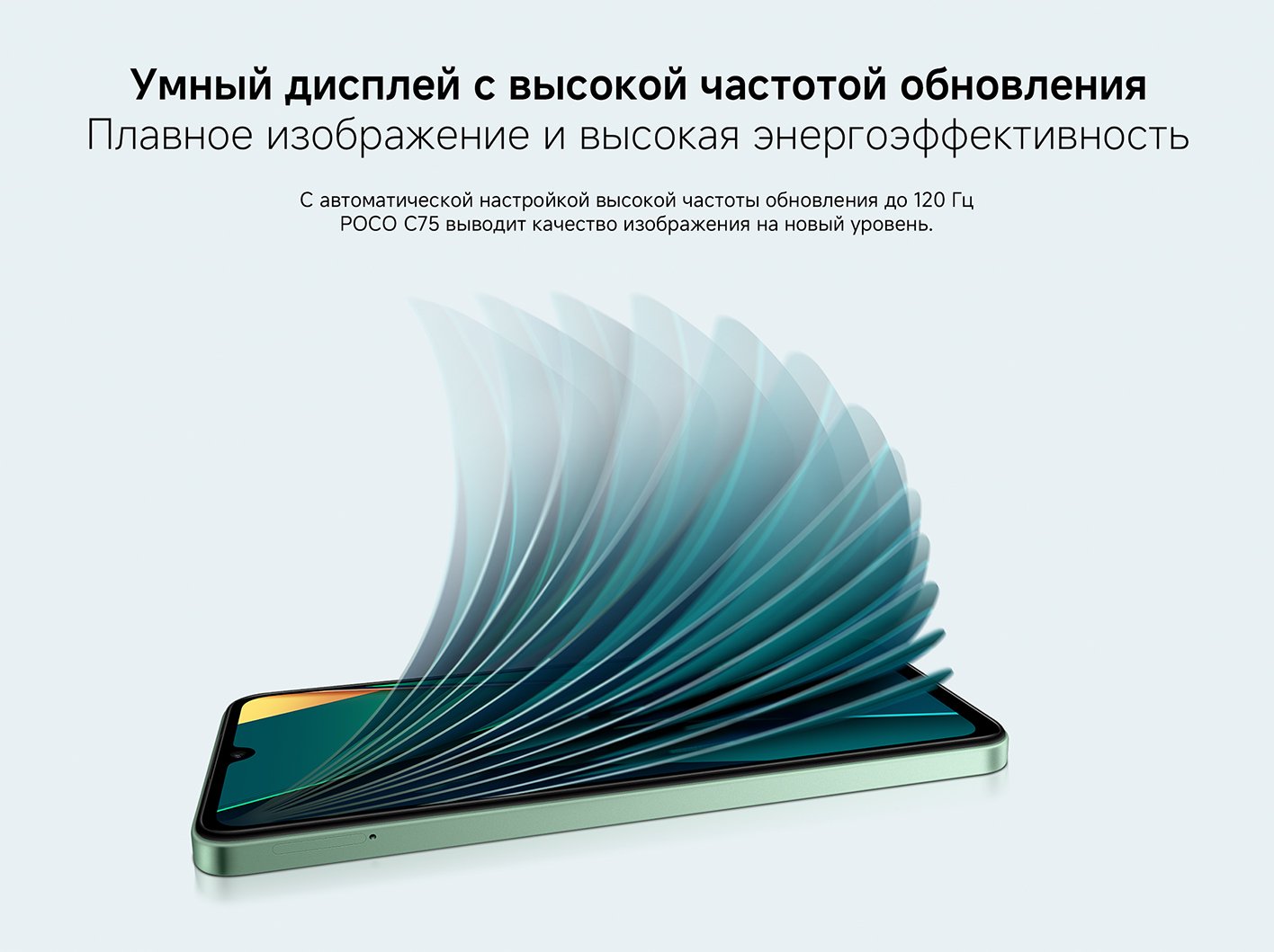 Poco Смартфон C75 Ростест (EAC) 8/256 ГБ, зеленый(图4)