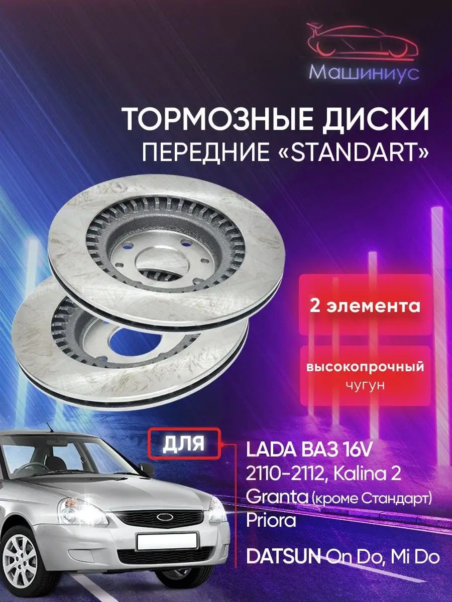 Рекомендуемые бренды и особенности