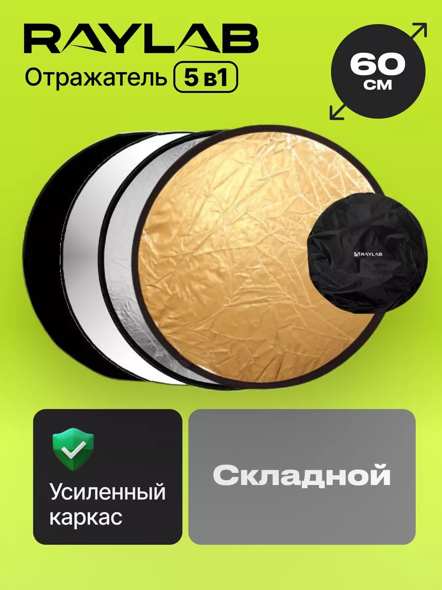 Фотозонтбелый