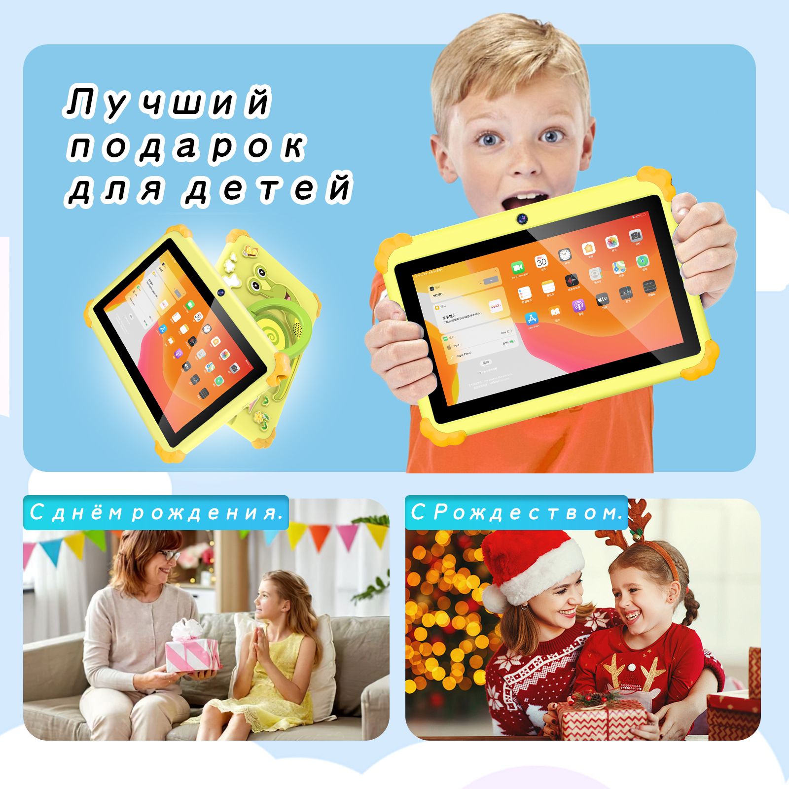 Tootoo Детский планшет Детский планшет, 7