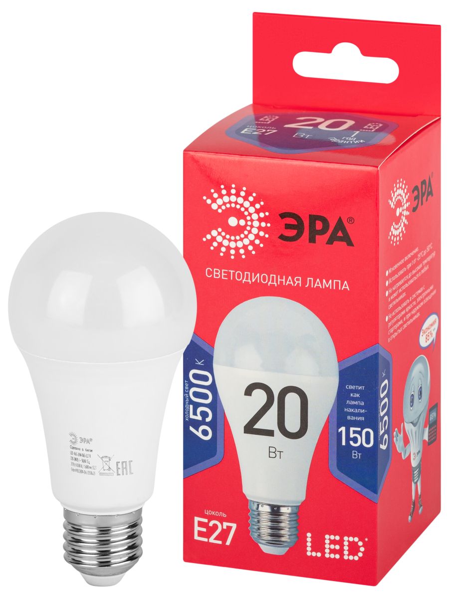 ЛампочкасветодиоднаяЭРАLEDЕ2720Втгруша6500Kхолодныйдневнойсветнабор4шт