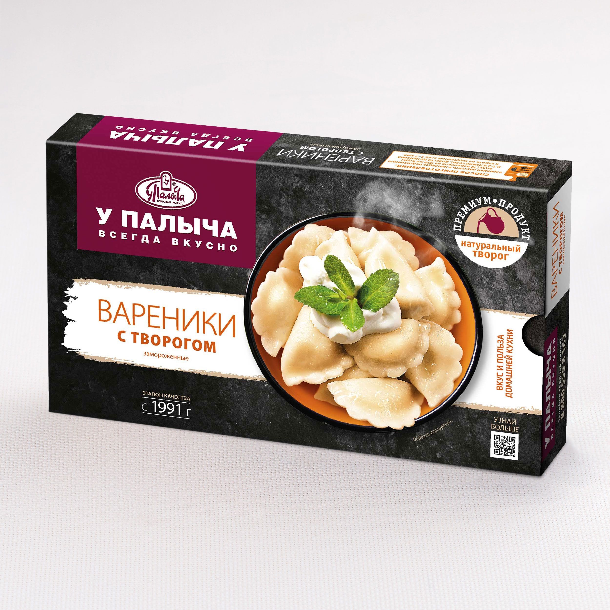 Пельмени От Палыча Купить В Москве