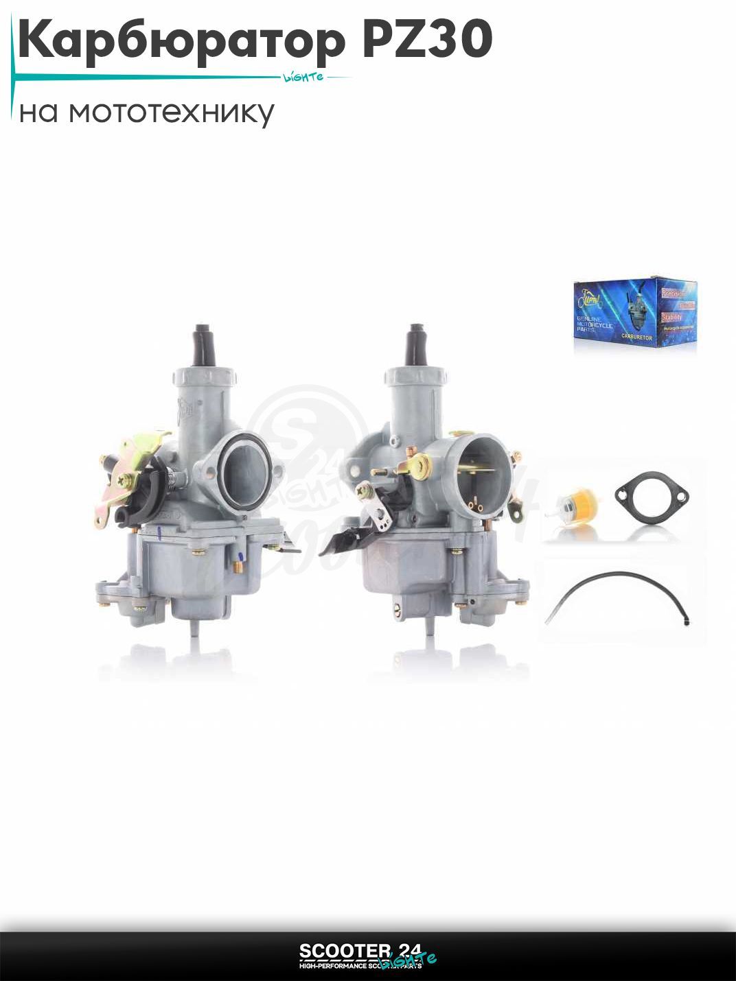 Карбюратор PZ30 на мотоцикл / питбайк и квадроцикл ПЗ / подсос ручной слева (трещетка), ускорительный насос справа #PRO "LIPAI"