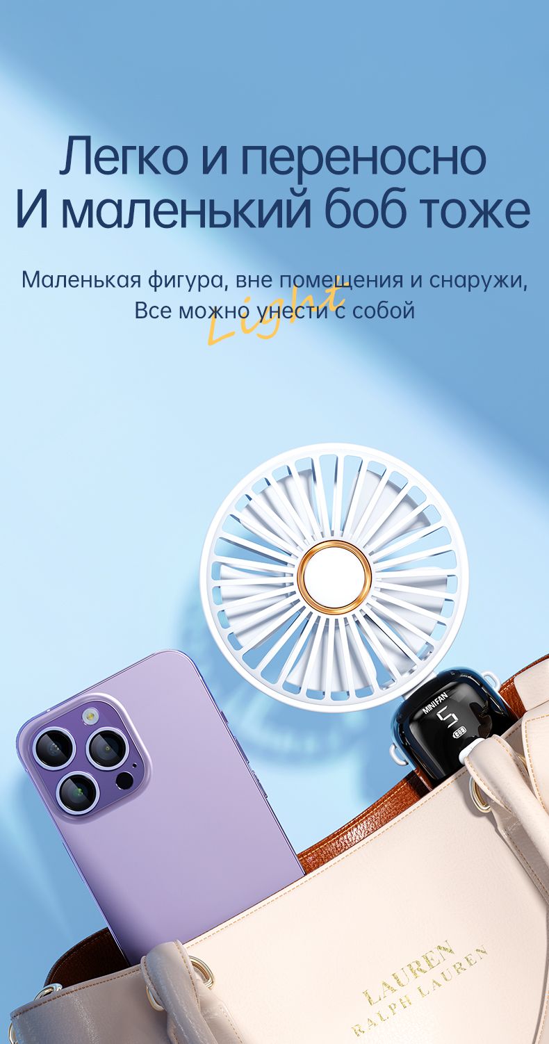 Yueme Настольный вентилятор Портативный ручной вентилятор，настольный в(图12)