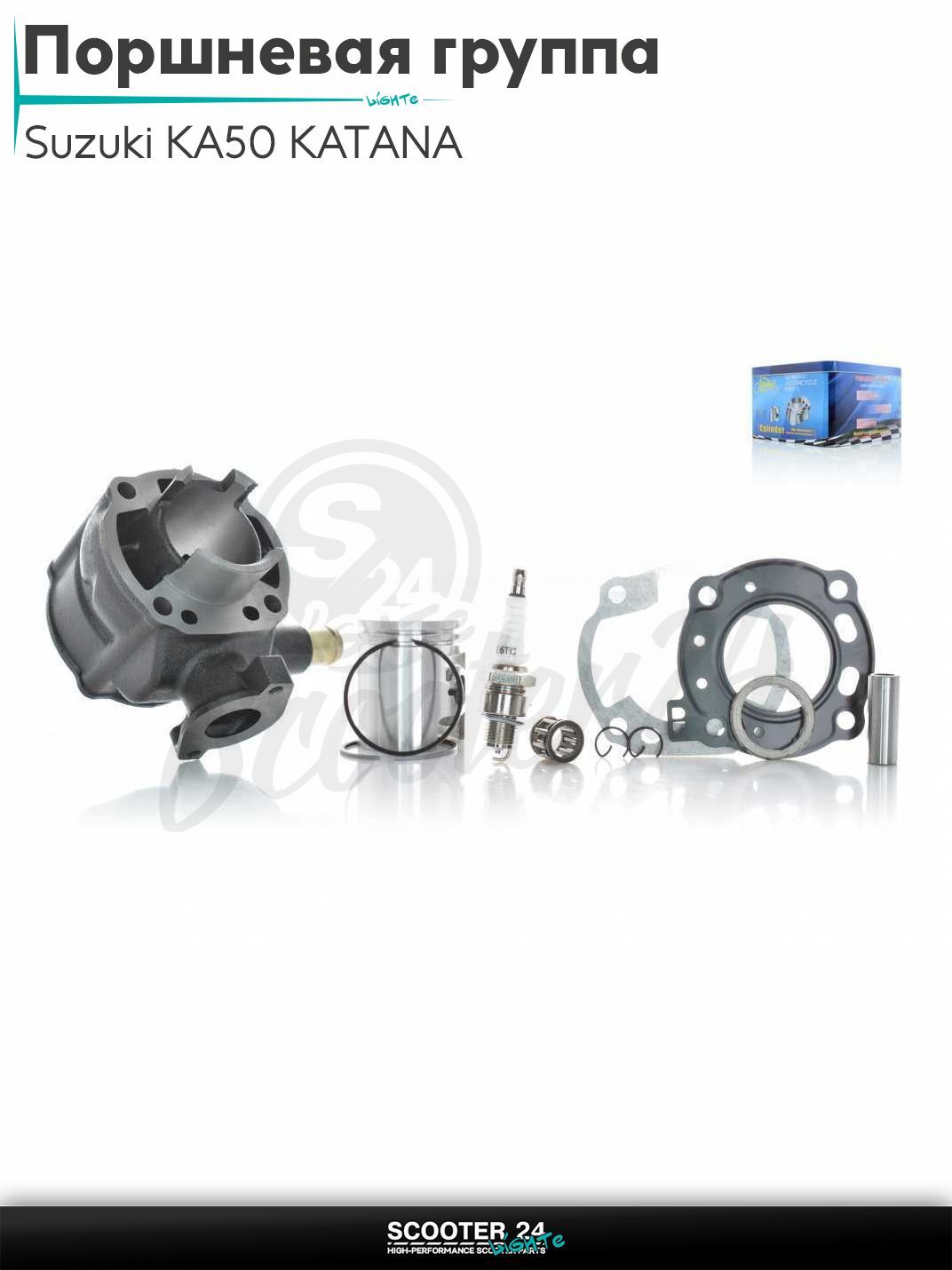 Поршневая группа (ЦПГ) в сборе D 41 мм 50 кубов / p12 Suzuki KA50 KATANA водяное охлаждение "LIPAI"