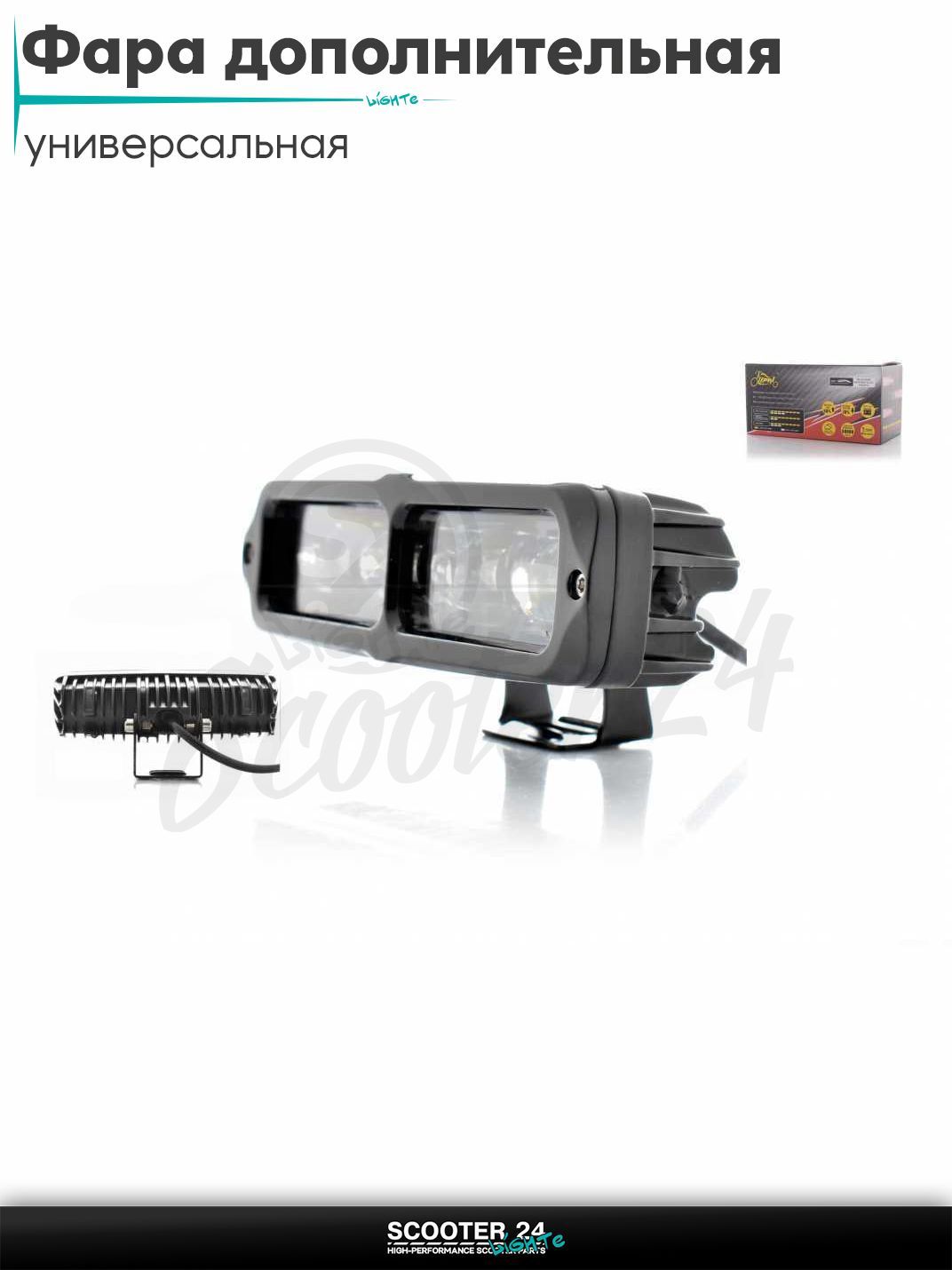 Фара дополнительная диодная балка, 153-43 мм, 10-80V, 20-40W, 6500K, IP67 #LPS-804 на мотоцикл / мопед и скутер / для мототехники