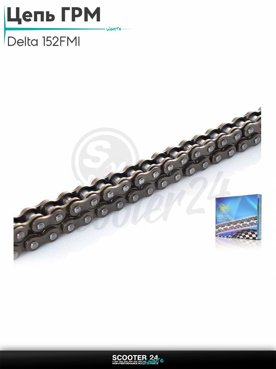 Цепь ГРМ 25H - 82 L звеньев на мопед и мотоцикл Delta / Дельта с двигателем 152FMI "LIPAI"