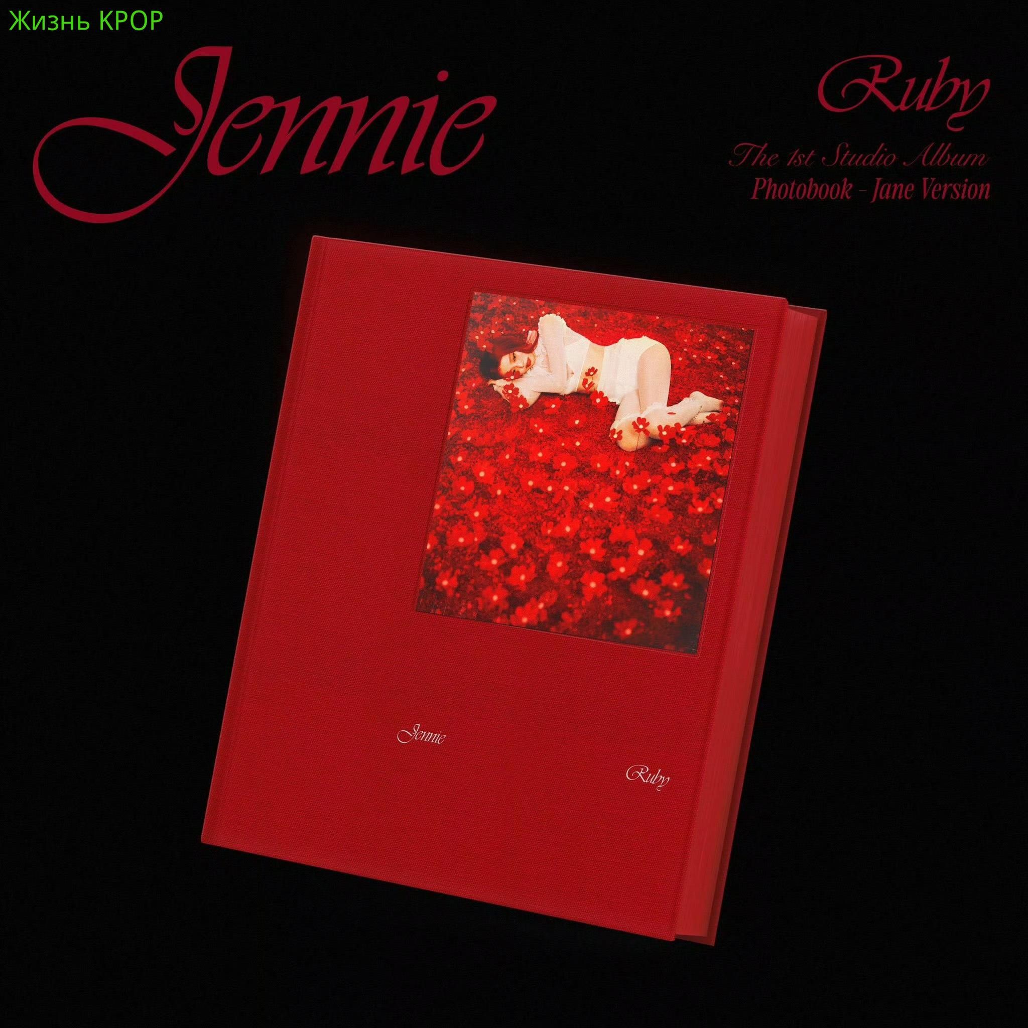 Альбом JENNIE - RUBY The 1st Studio Album купить на OZON по