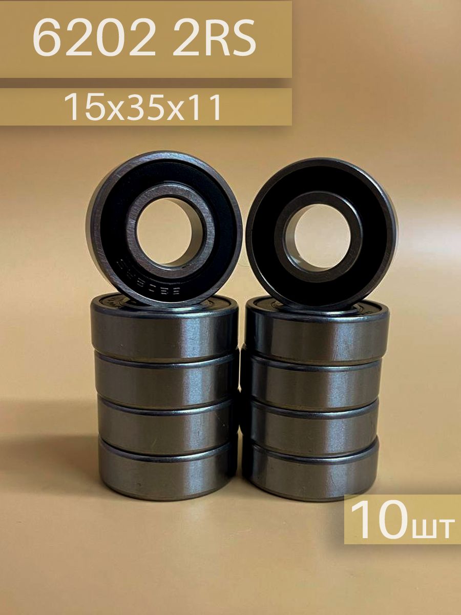 Подшипник62022RS(10шт)