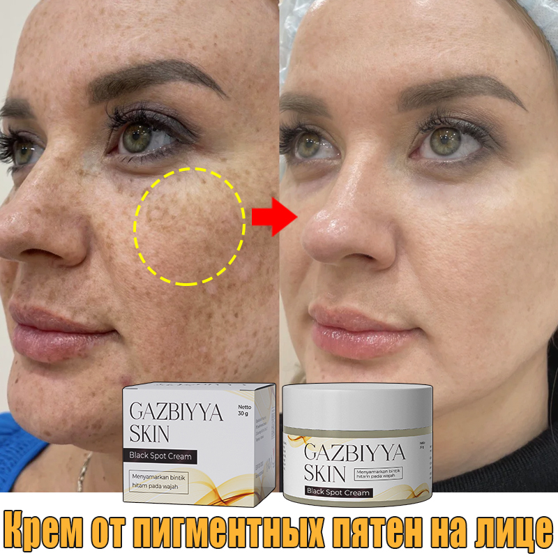 Skinosphyкосметика