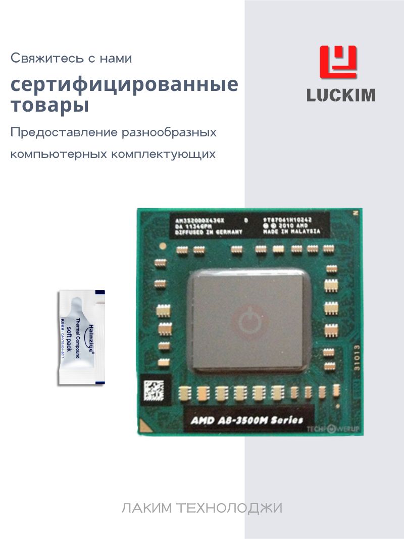 Процессор AMD A8, OEM (без кулера), ГГц купить c