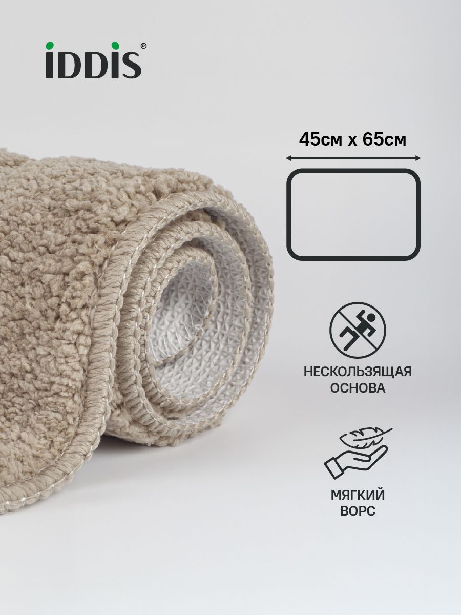 Фото товара на маркетплейсе ozon Коврик для ванной комнаты и туалета 45х65 см, из микрофибры, с коротким ворсом, противоскользящий, коричневый, IDDIS, PSQS03Mi12