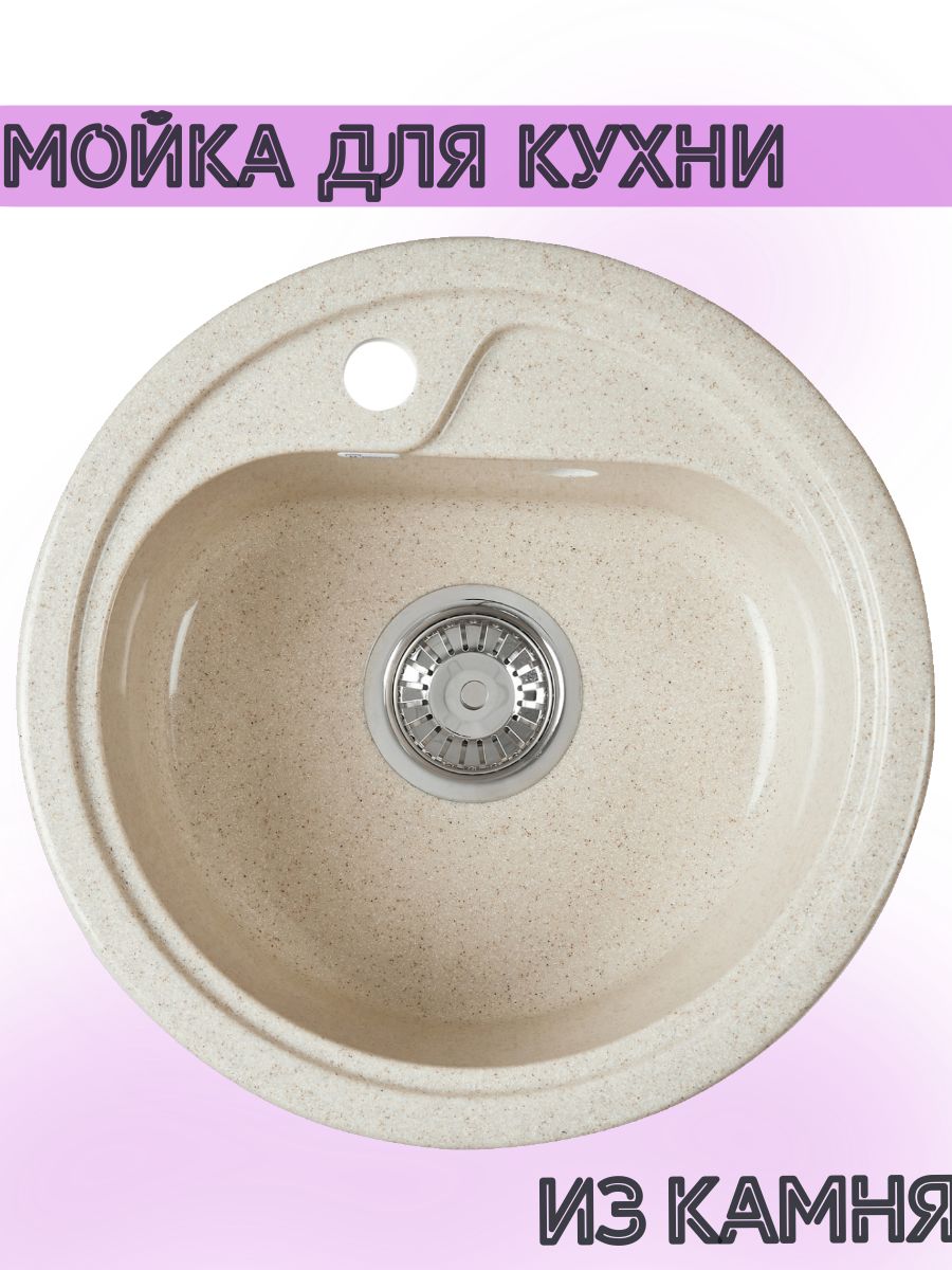 КухоннаямойкаМОНАКОМ1,искусственныйкамень(кварц),глубокийглянец.
