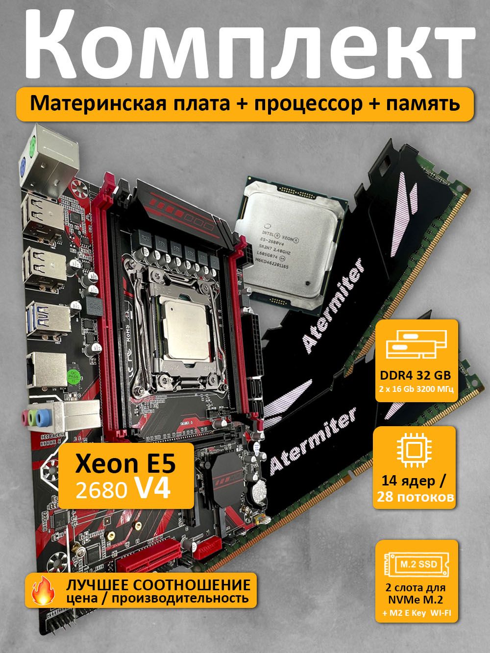 i7-4790 や Xeon E-2124M などジャンクCPUメモリ詰め合わせ i7-4790 や Xeon E-2124M などジャンクCPUメモリ詰め合わせ