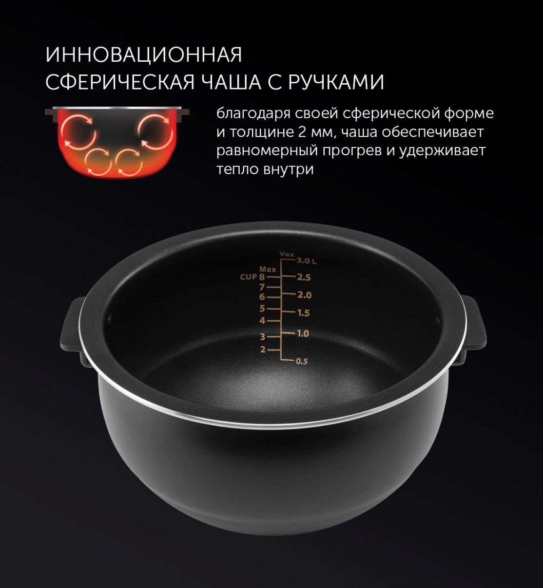 Внутренняя чаша для мультиварки Polaris PMC 0490AD 017364