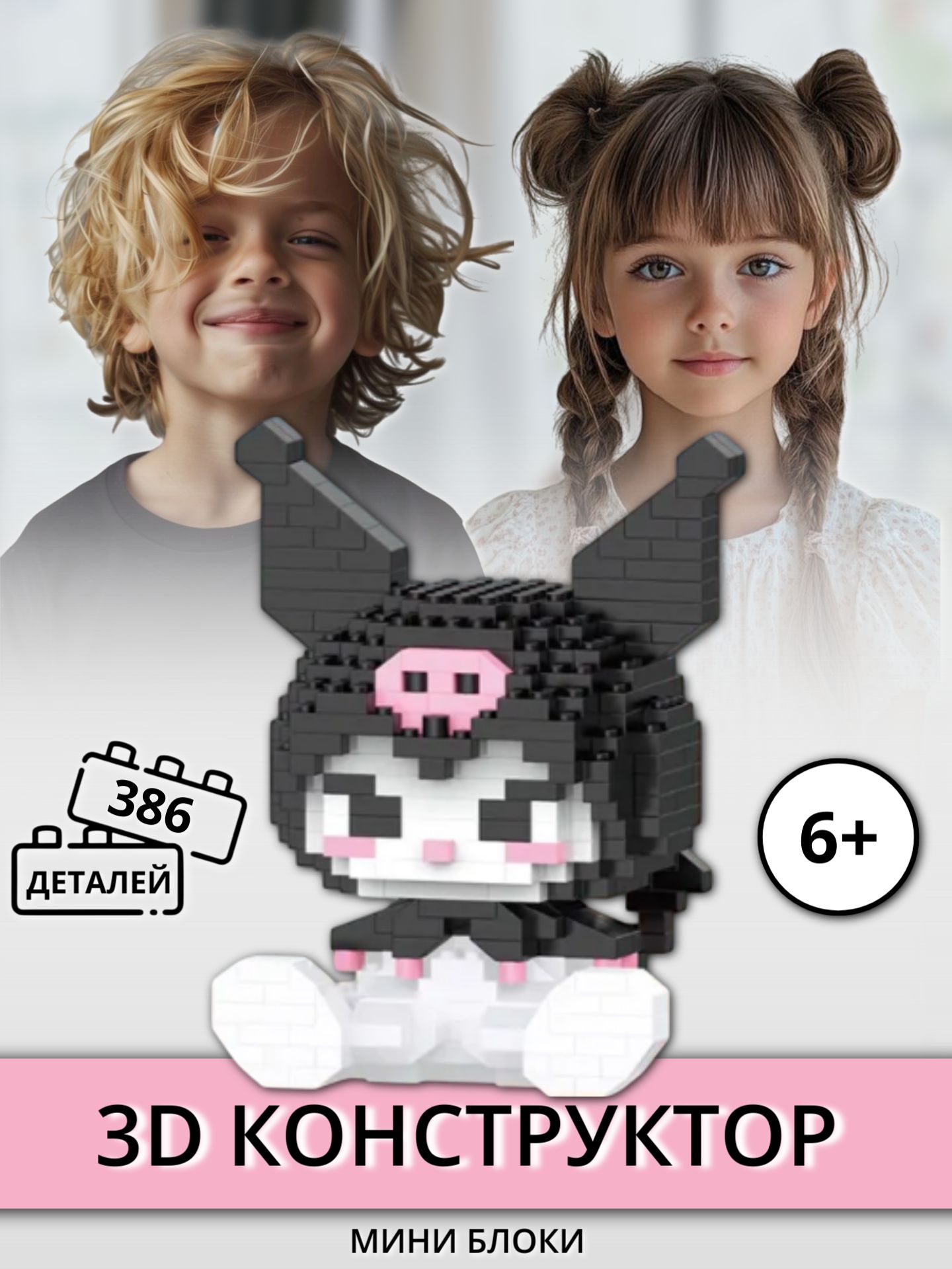 Product picture