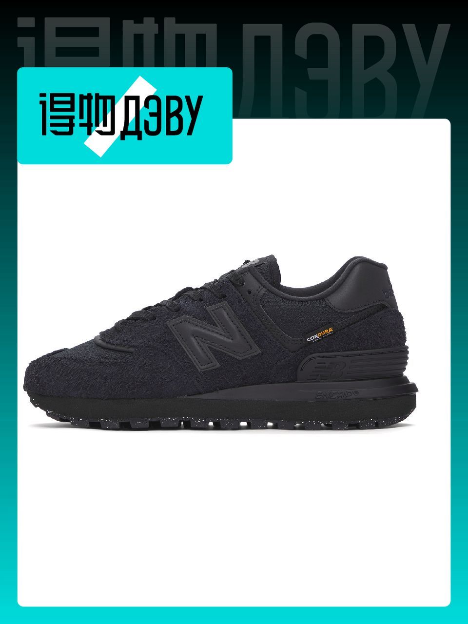 КроссовкиNewBalance