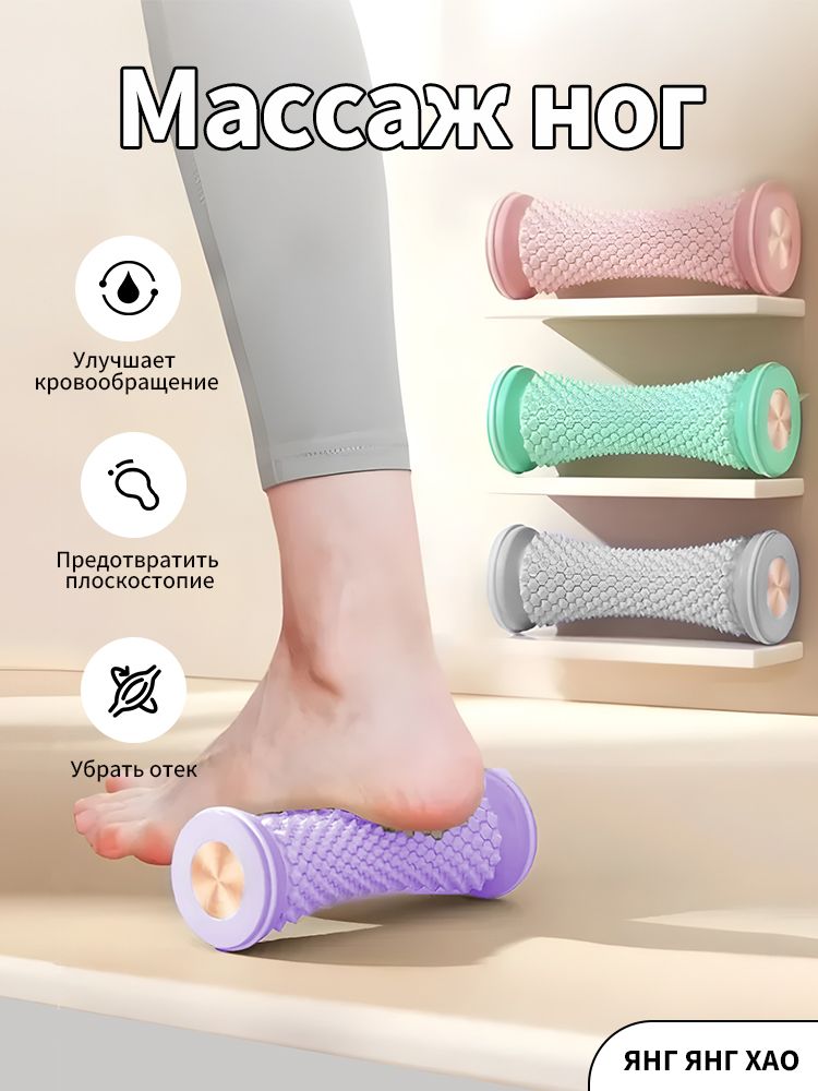 Массажерфасциистопысфункциеймеридиональногоуглубления