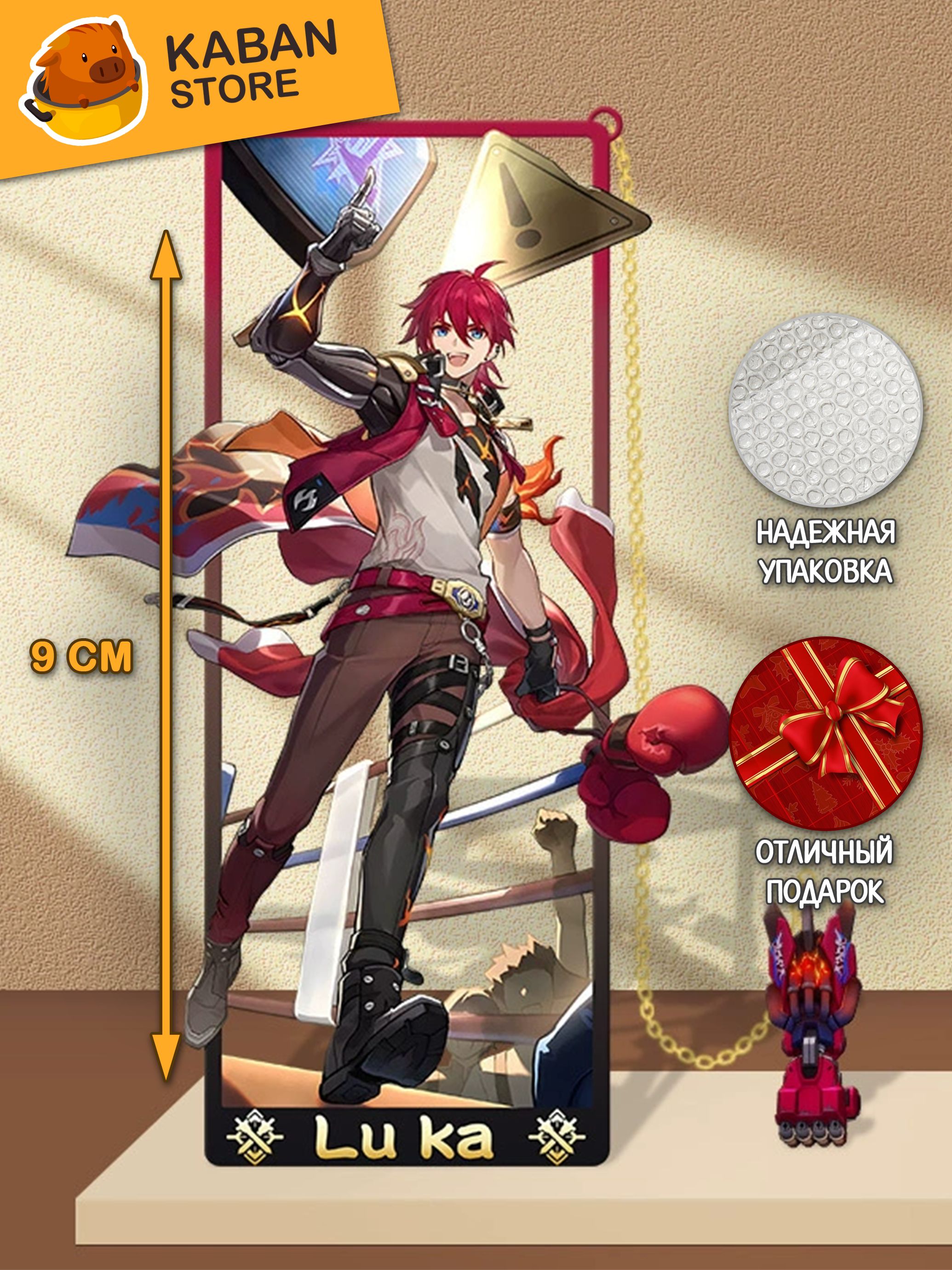 Металлические аниме закладка Хонкай Стар Рейл Honkai: Star Rail Лука (9 см)