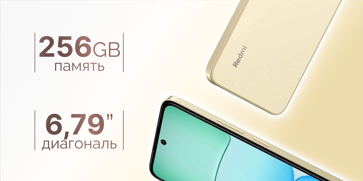 Xiaomi Смартфон Смартфон REDMI 13 8GB+256GB Gold 256 ГБ, золотой(图3)