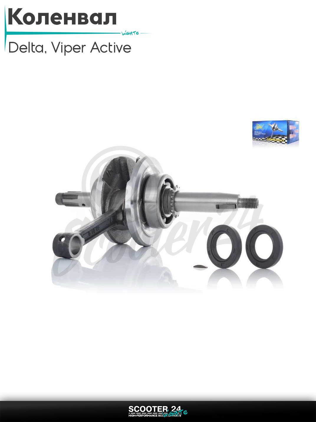Коленвал на китайский мопед Delta / Viper Active 70 кубов / Вайпер Актив и Дельта #PRO "LIPAI"