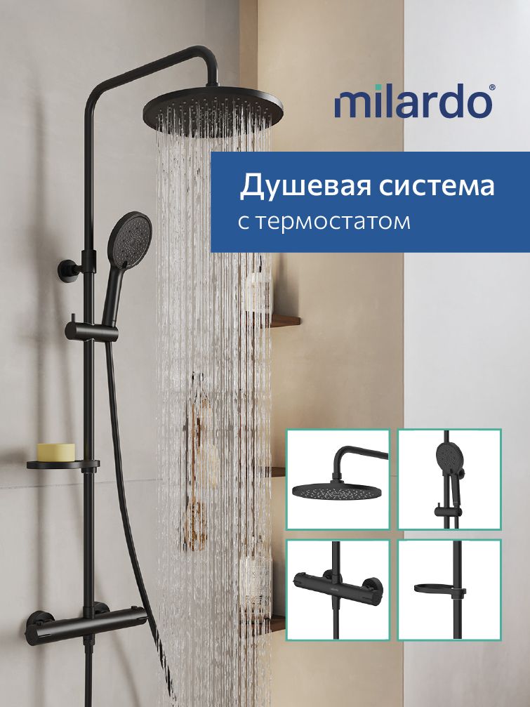Фото товара на маркетплейсе ozon Душевая система с термостатом, тропическим душем и ручной лейкой, черный матовый, Ideal Spa, Milardo, ILSBLTHM89