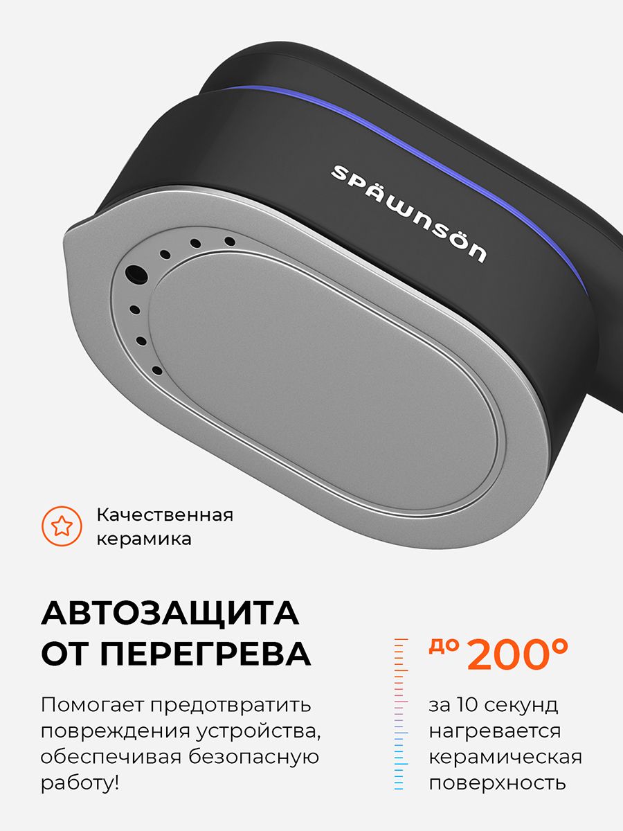 Отпариватель для одежды ручной 5600 Вт сенсорный 
