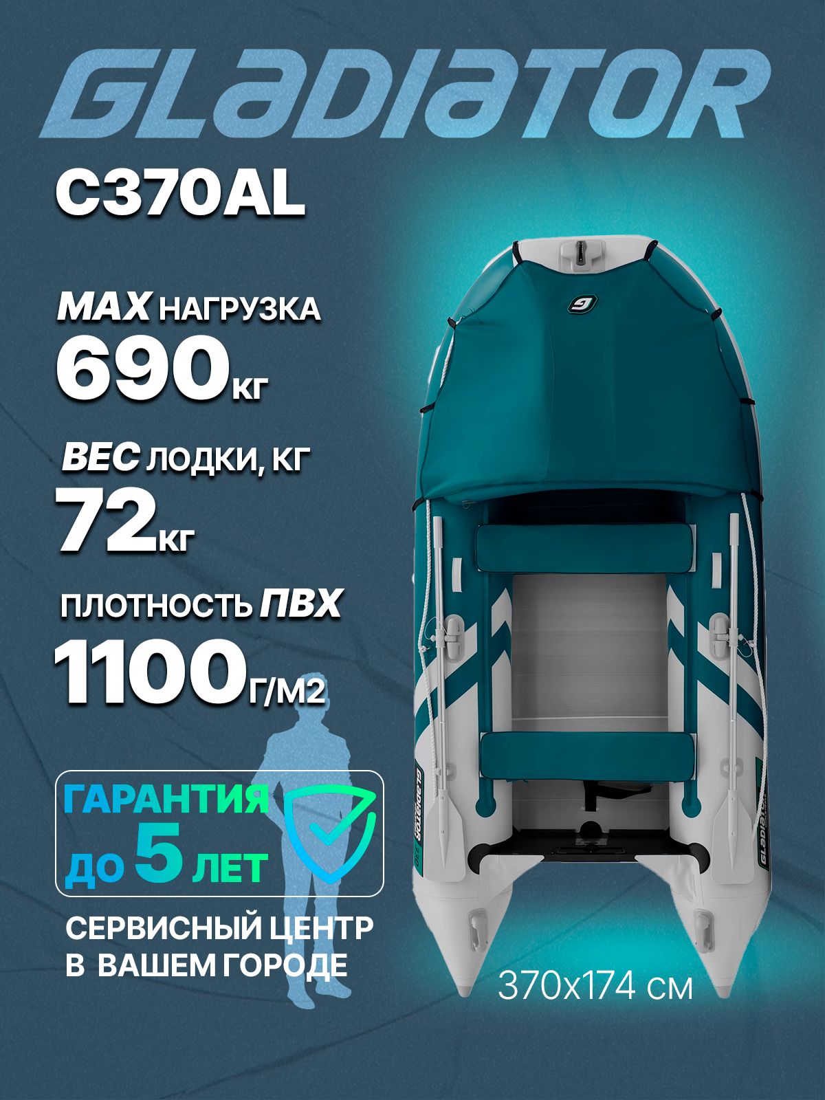 Воднаятехника