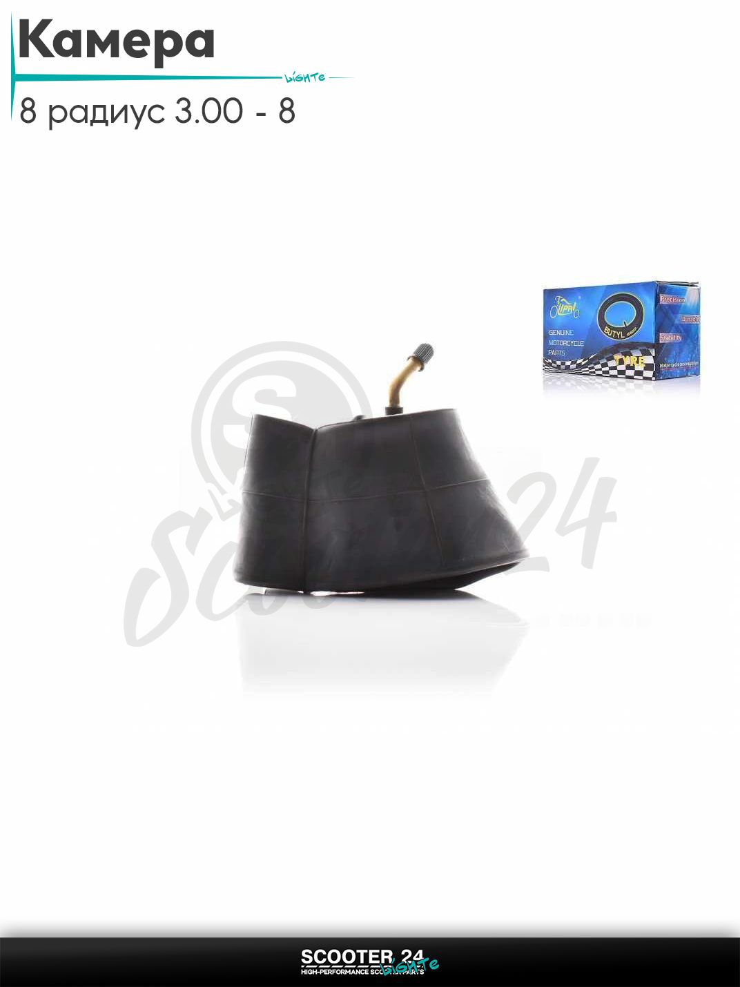 Камера 8 радиус 3.00 - 8 бутил "LIPAI" прямой соск / для тачек и инструмента