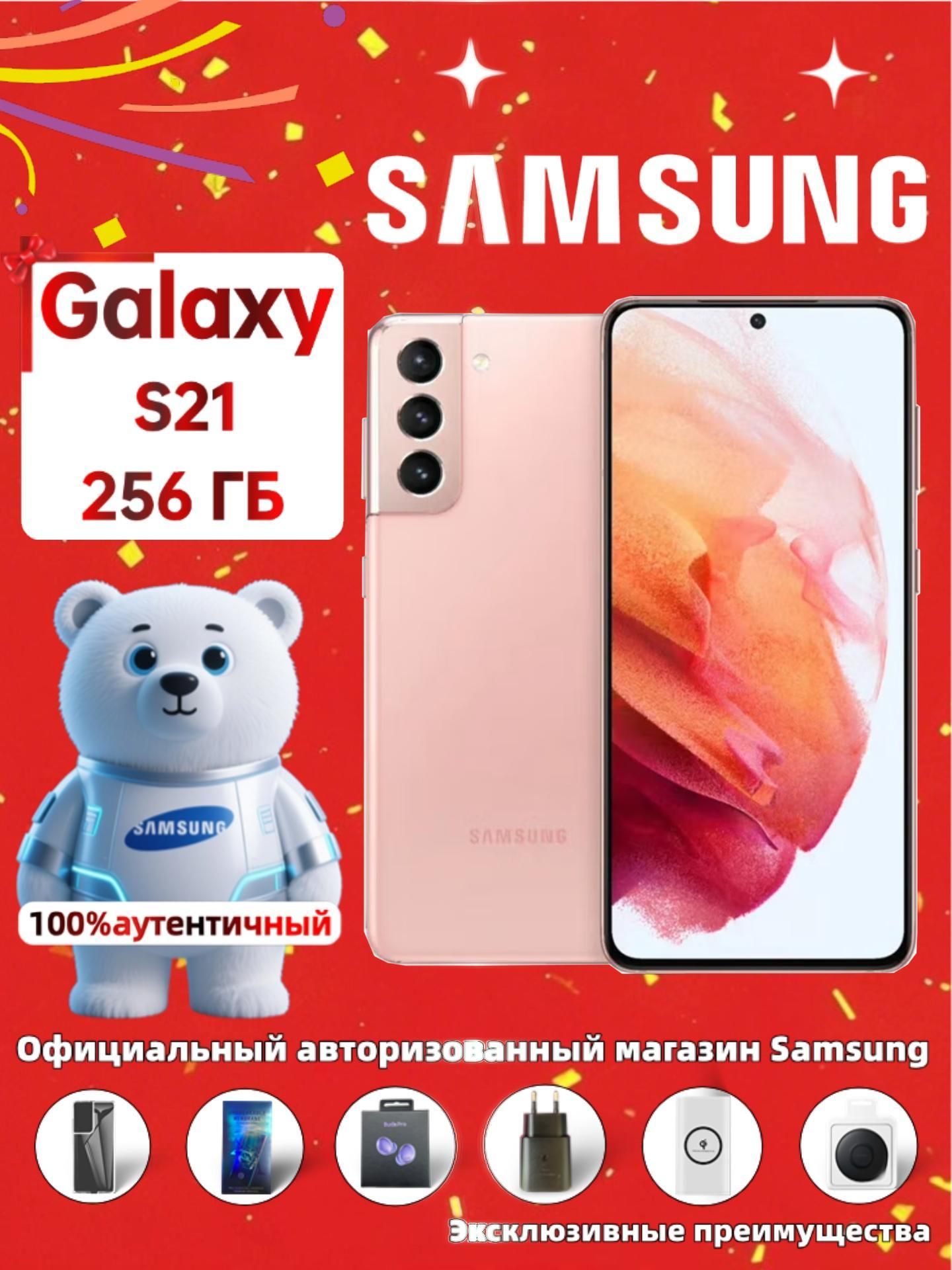 Samsung Galaxy S21 5G SM-G991N 256GB 韓国版 Samsung Galaxy S21 5G SM-G991N 256GB 韓国版