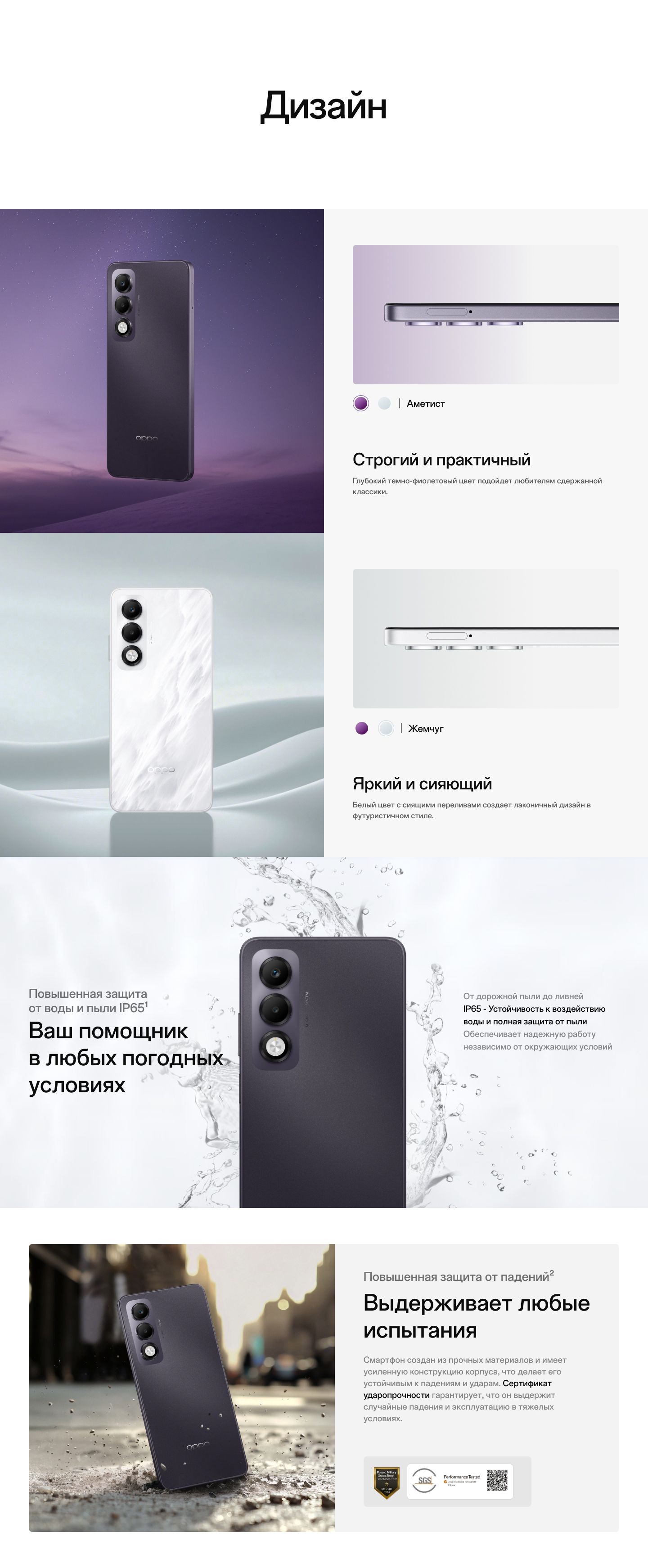 OPPO Смартфон OPPO A5i Pro Ростест (EAC) 8/128 ГБ, фиолетовый(图3)
