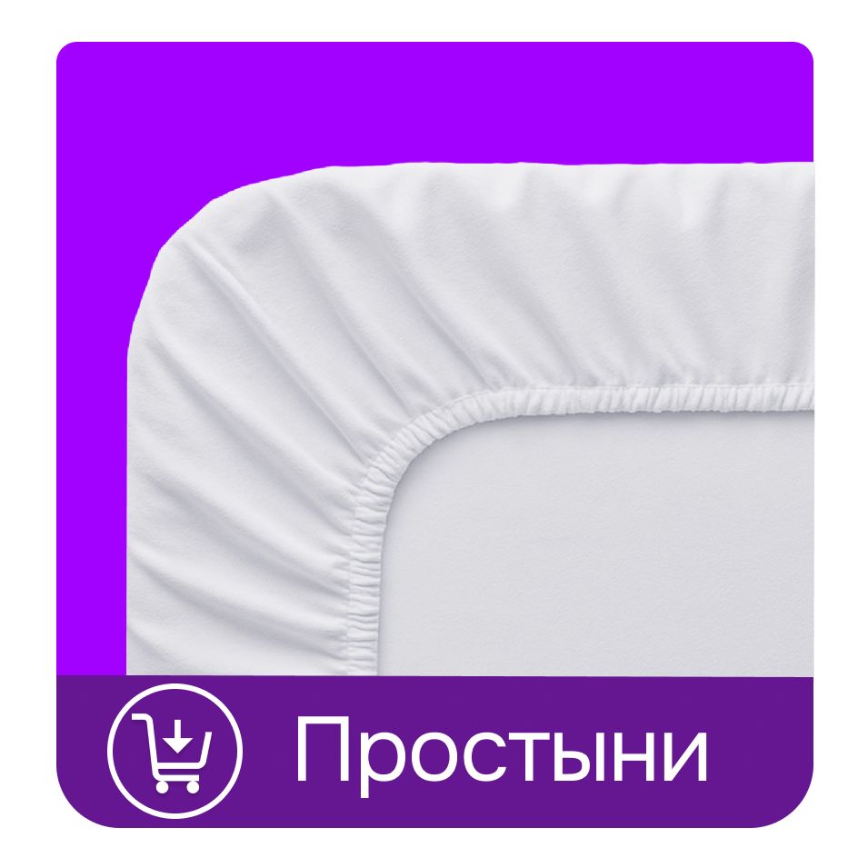 Подушка 50х70 2шт GALTEX 