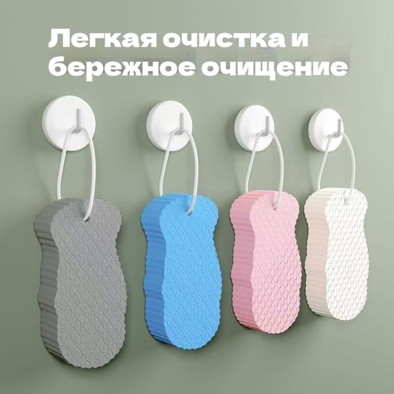 Губка для тела пилинг, скраб мочалка жесткая для бани и душа, набор 4(图1)