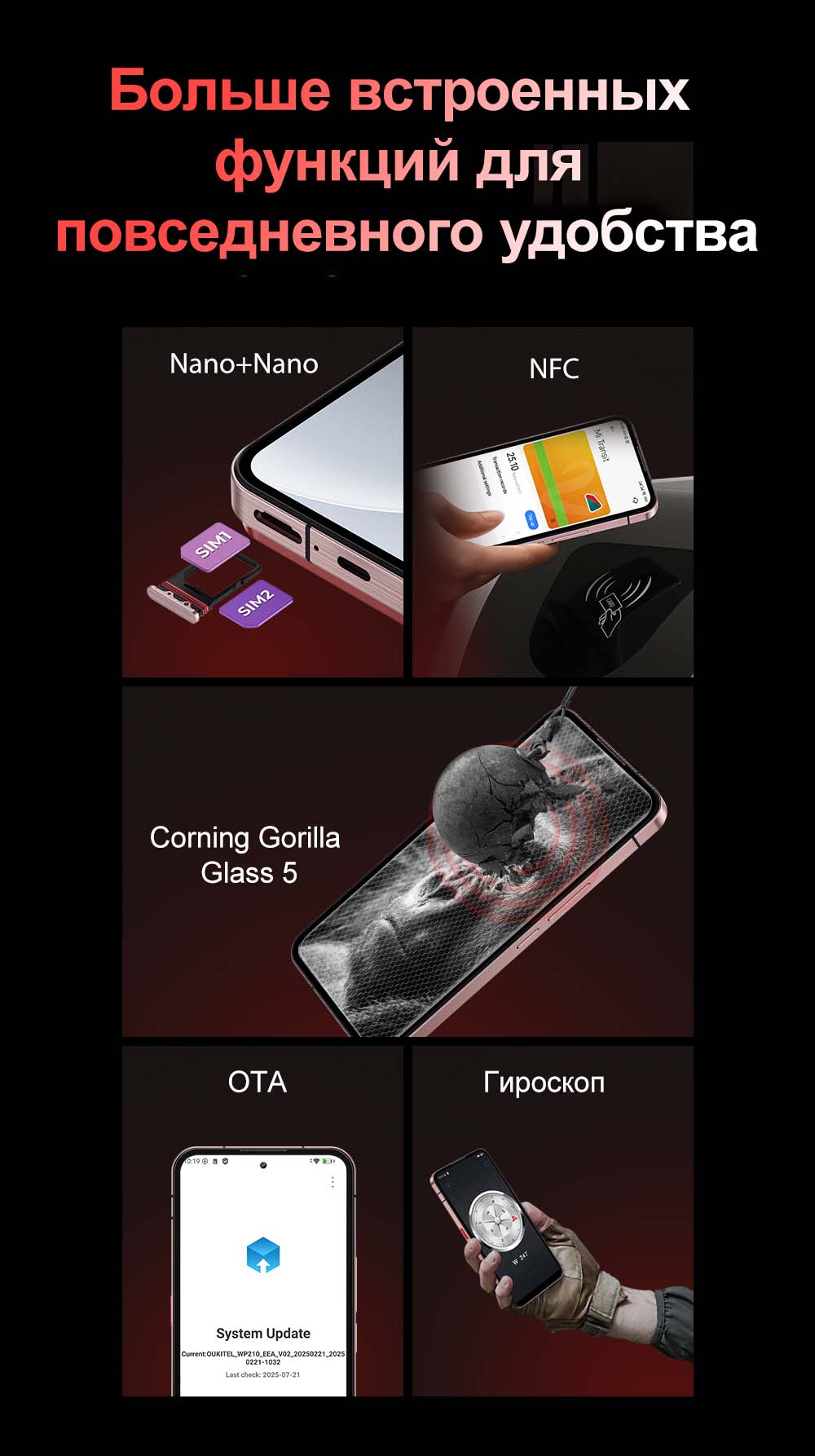 Oukitel Смартфон WP210,6.7