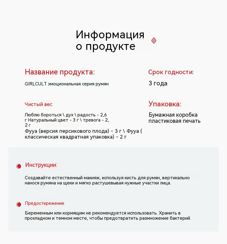 (Новый продукт) Girlcult Южно-Восточный отпуск Многофункциональный кре(图11)