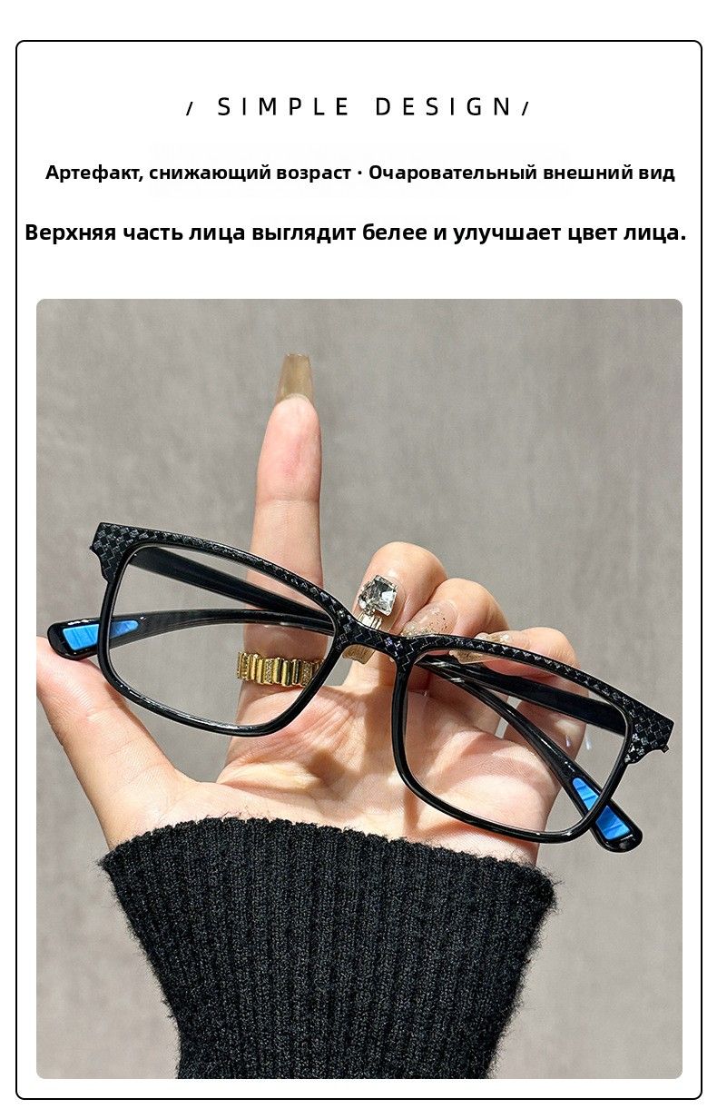 Очки для чтения TR90 с защитой от синего света для мужчин и женщин(图2)