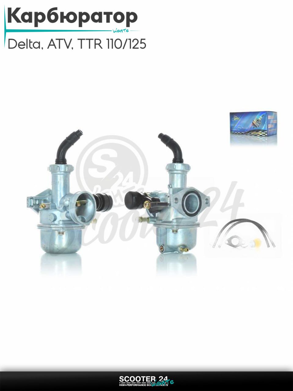 Карбюратор PZ22 на мопед питбпайк и квадроцикл / Delta ATV TTR 110 / 125 кубов d22 подсос ручной справа #PRO "LIPAI"