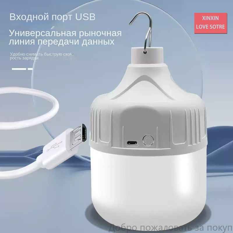 Кемпинговыйфонарь