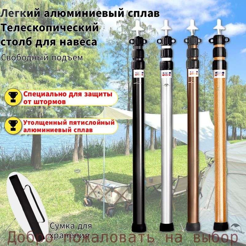 Комплектстоек