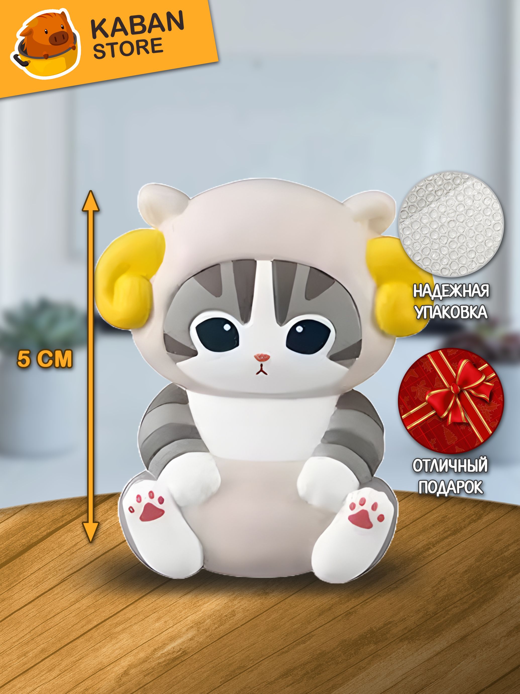 Фигурка Котик чиби мини (5 см)