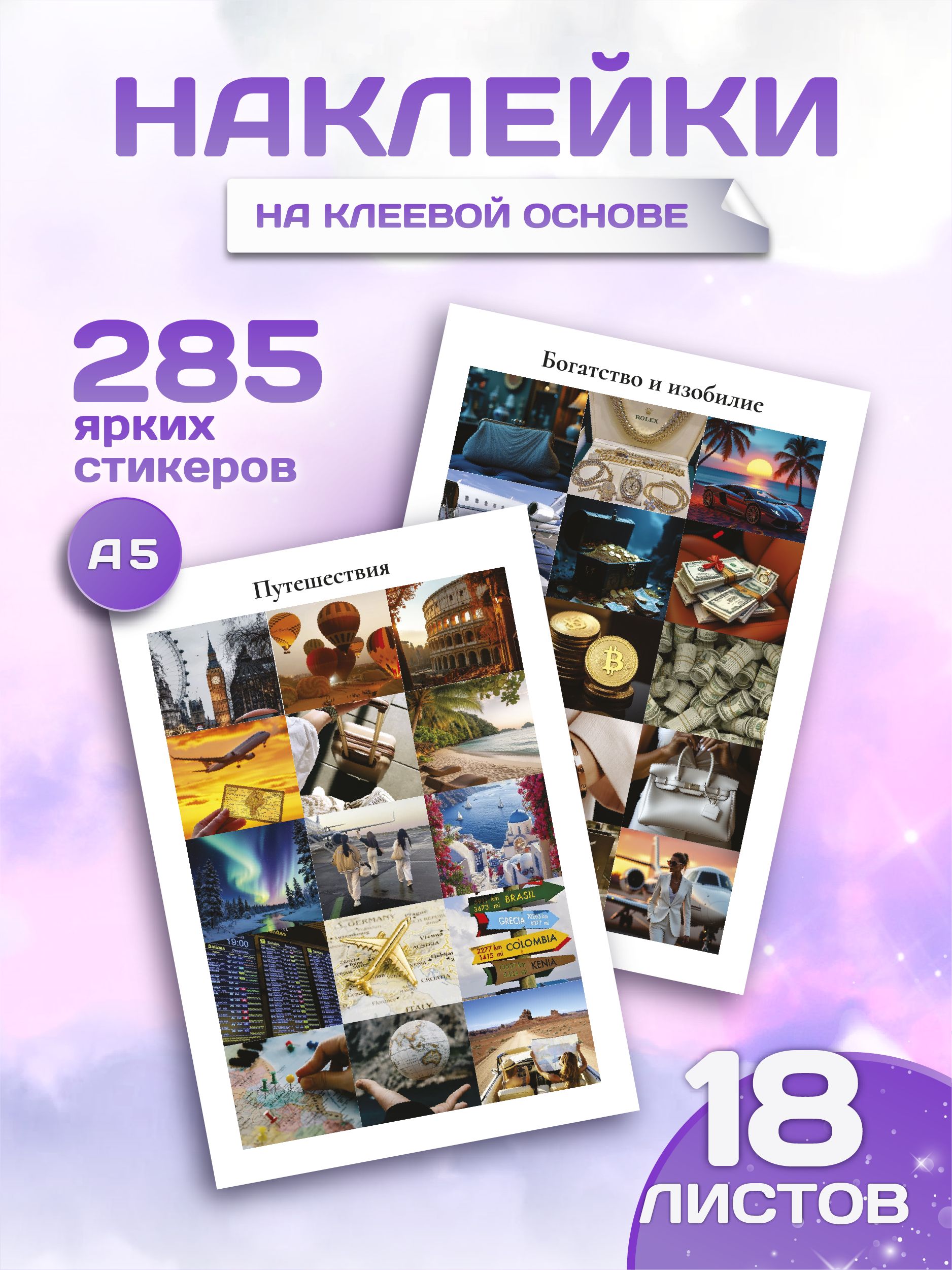Карта желаний фото 2