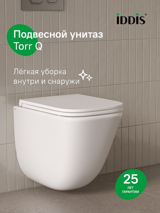 Фото товара на маркетплейсе ozon Унитаз подвесной безободковый, быстросъемное сиденье с микролифтом, смыв "торнадо", IDDIS, Torr Q, TOQFDSEi25