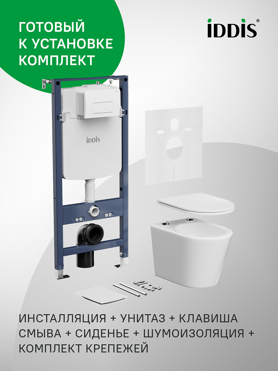 Фото товара на маркетплейсе ozon Комплект пневматическая инсталляция с подвесным унитазом, клавишей смыва (белая), IDDIS, Calipso Q, CAQPO1GWi73