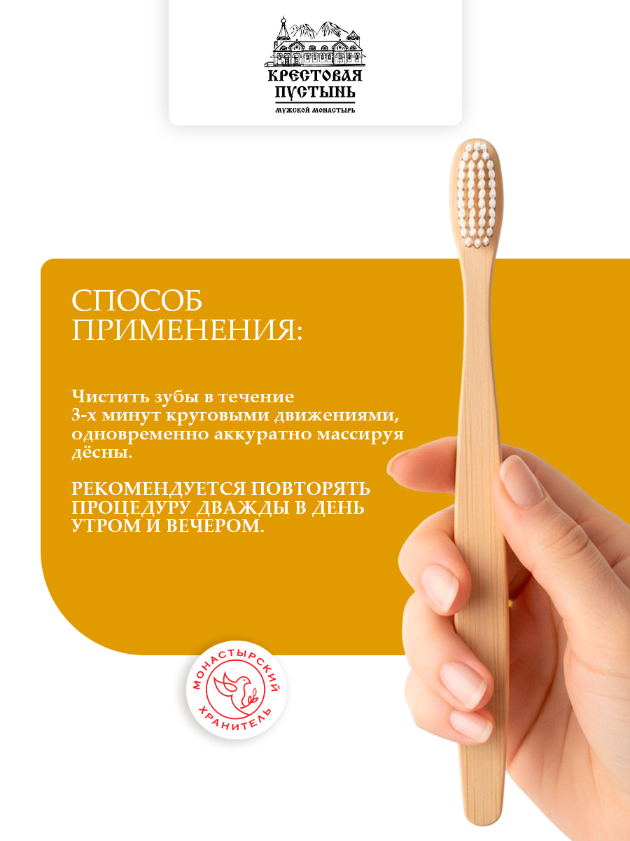 Зубная паста Ромашка и уголь