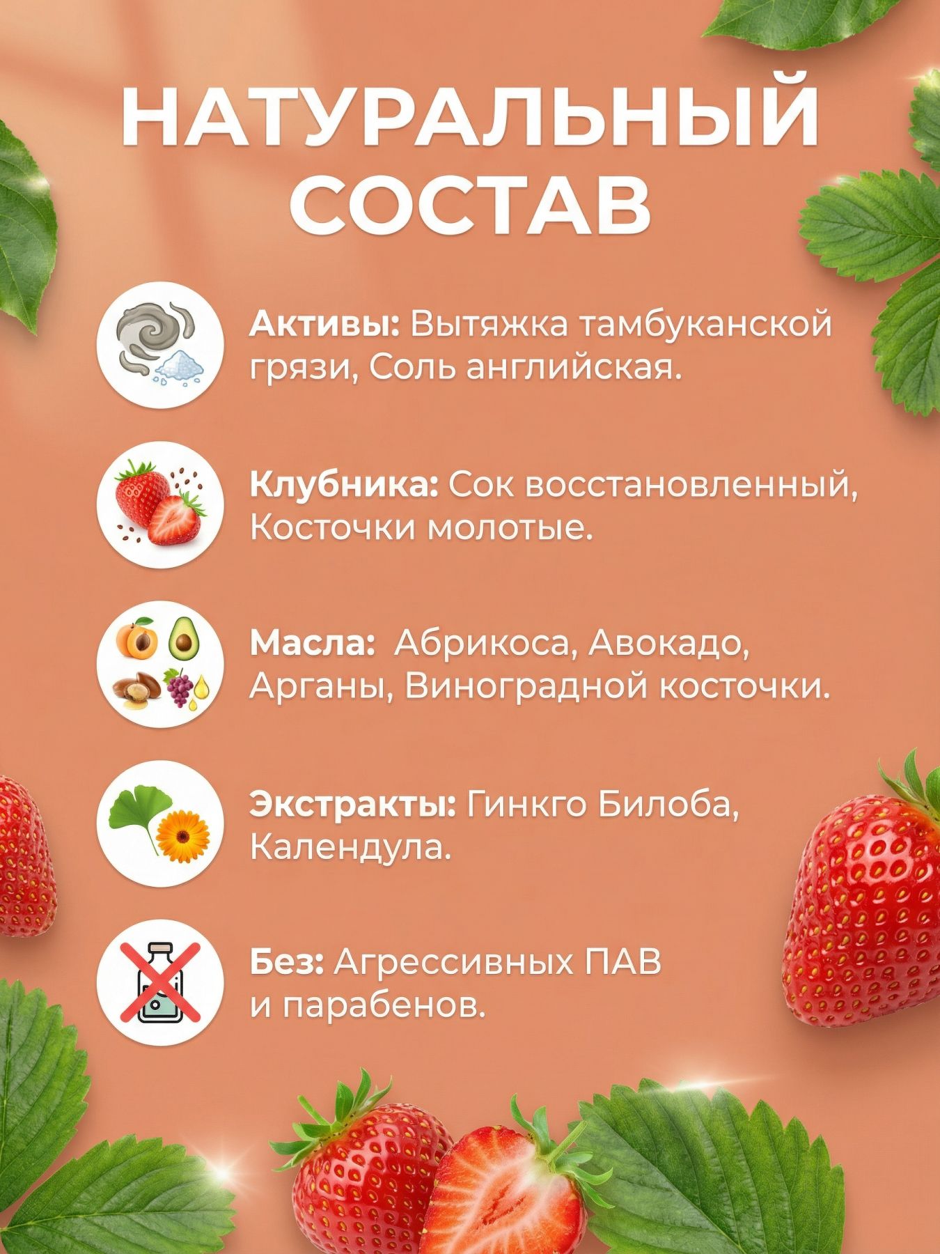 Крем-скраб для лица и губ Я- Принцесса!