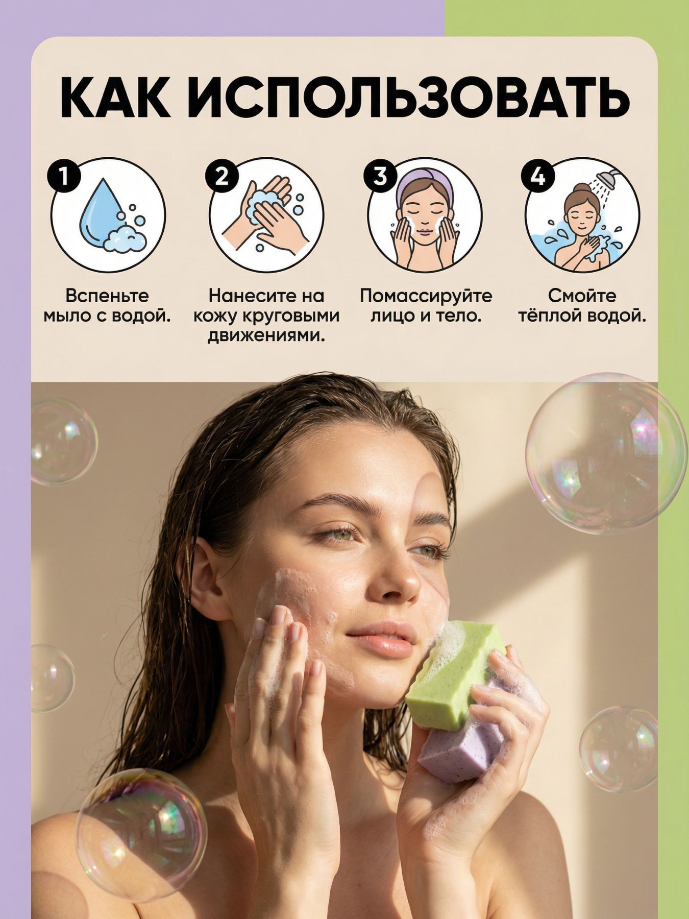 Мыло-кубик "Лаванда, розмарин"