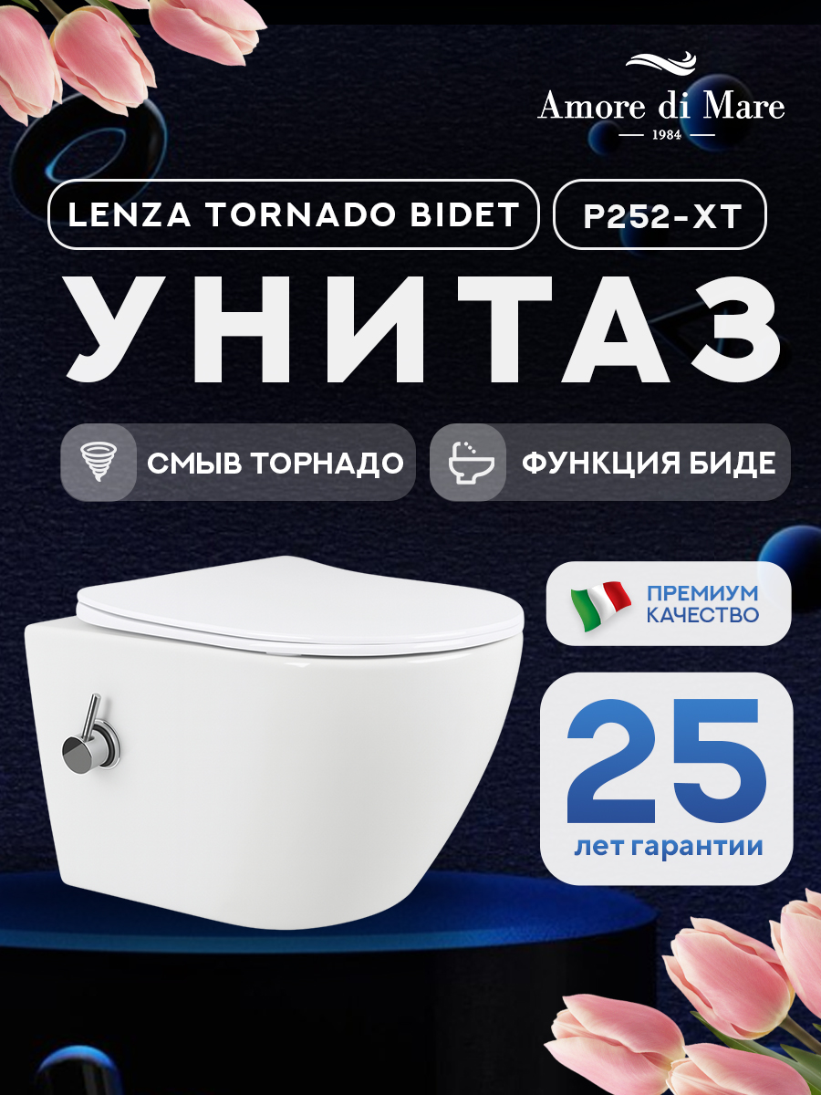 Lenza Tornado Bidet P252-XT