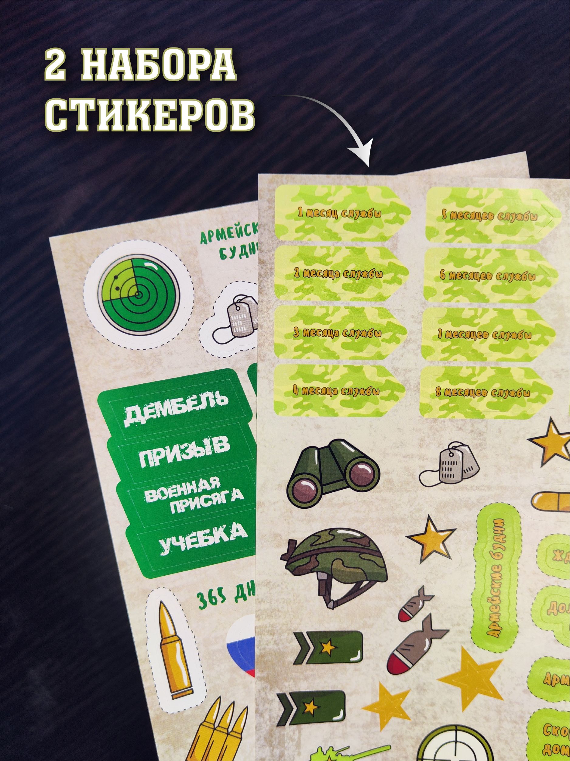Дембельский альбом фото 5